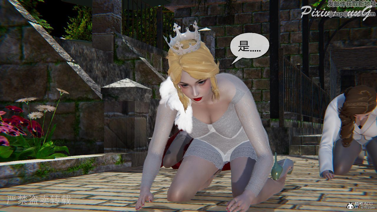 [3D]天命番外番外七上