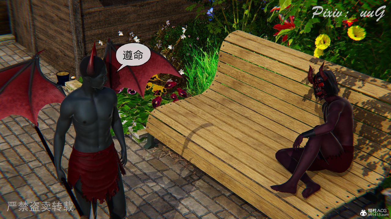 [3D]天命番外番外七上