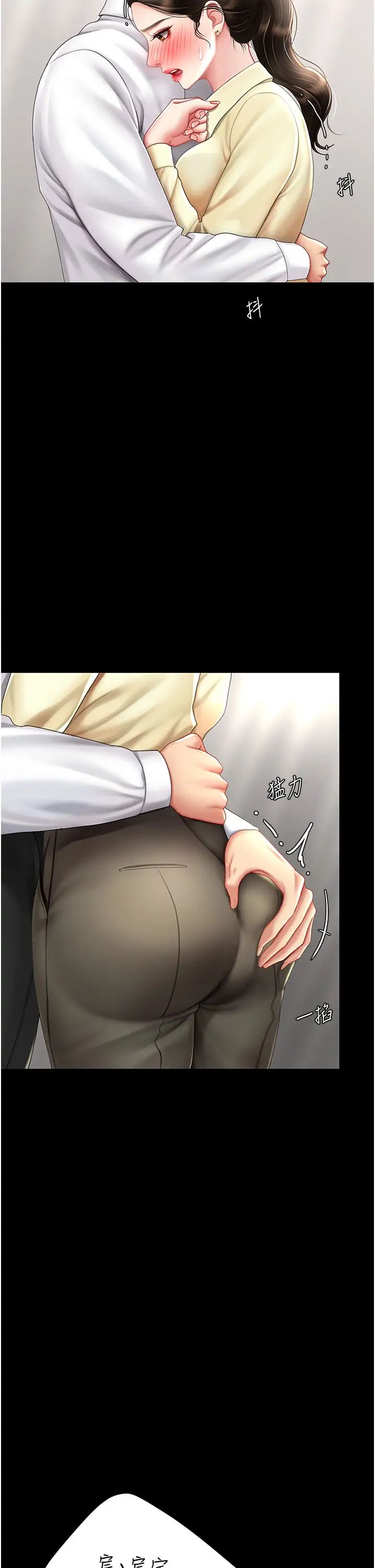 復仇母女丼第63话-Itistimetogotobed