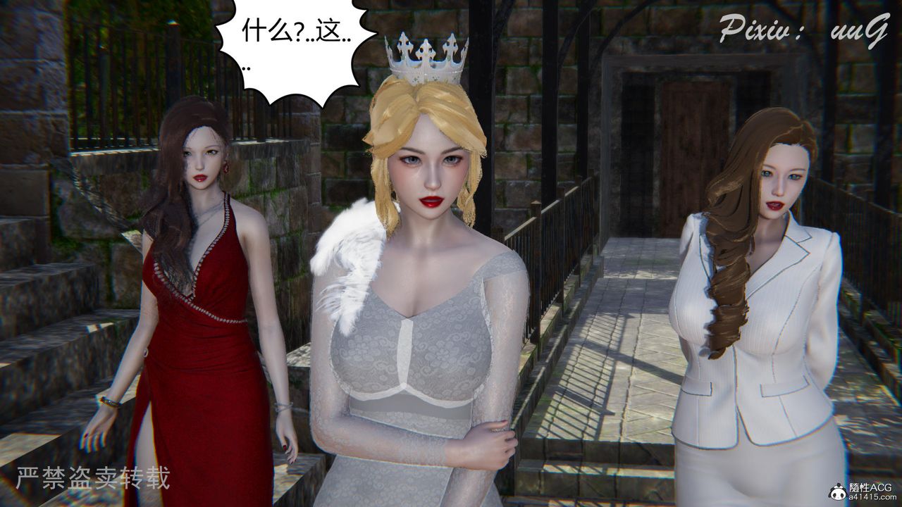 [3D]天命番外番外七上