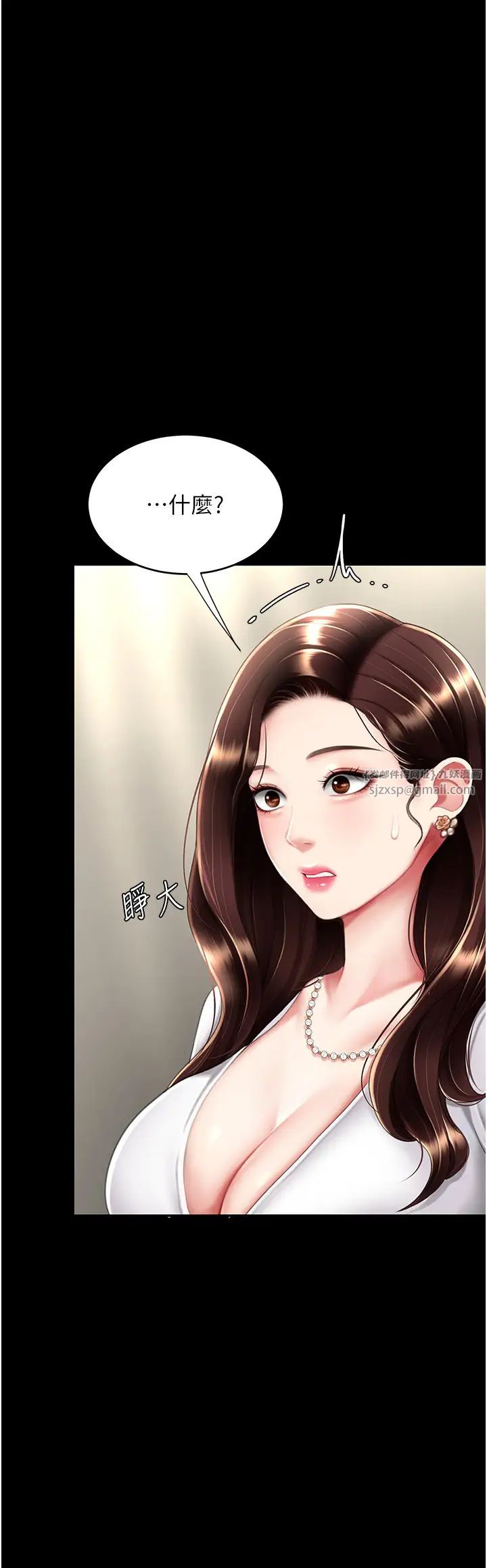 復仇母女丼第63话-Itistimetogotobed