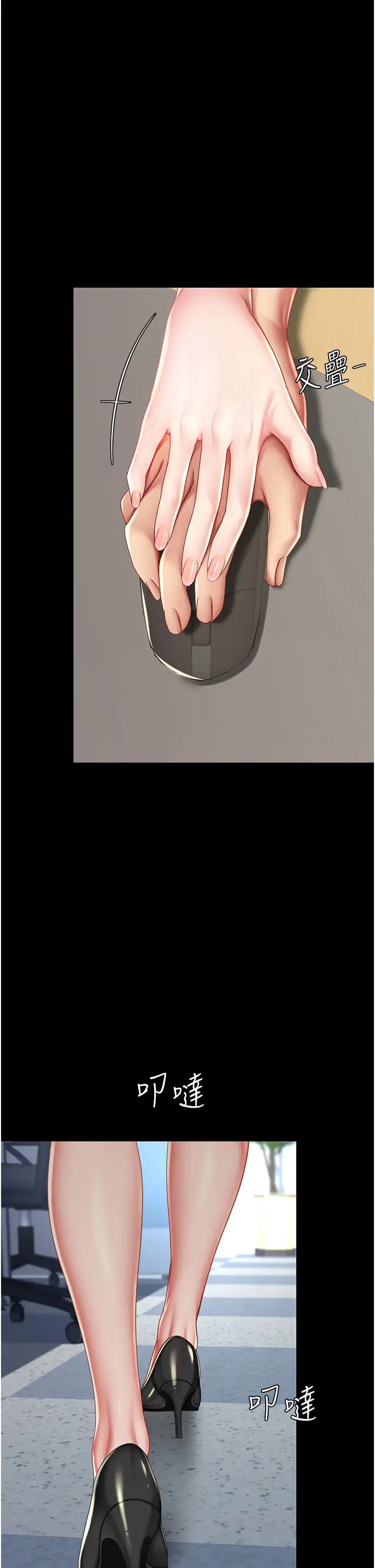 復仇母女丼第63话-Itistimetogotobed