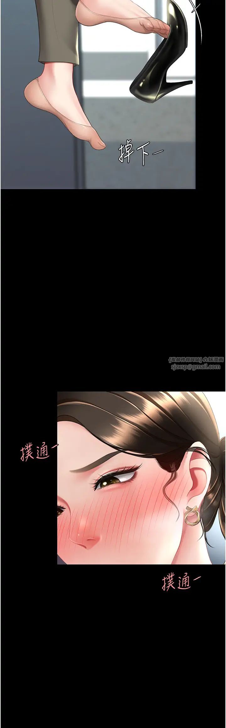 復仇母女丼第63话-Itistimetogotobed