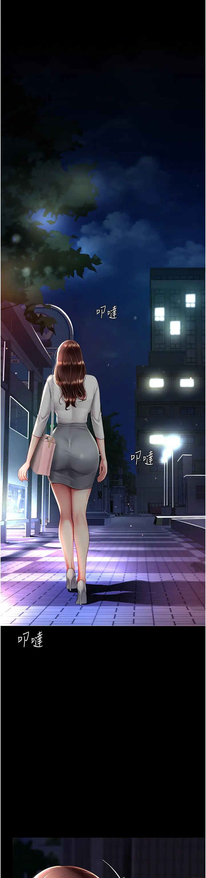 復仇母女丼第63话-Itistimetogotobed