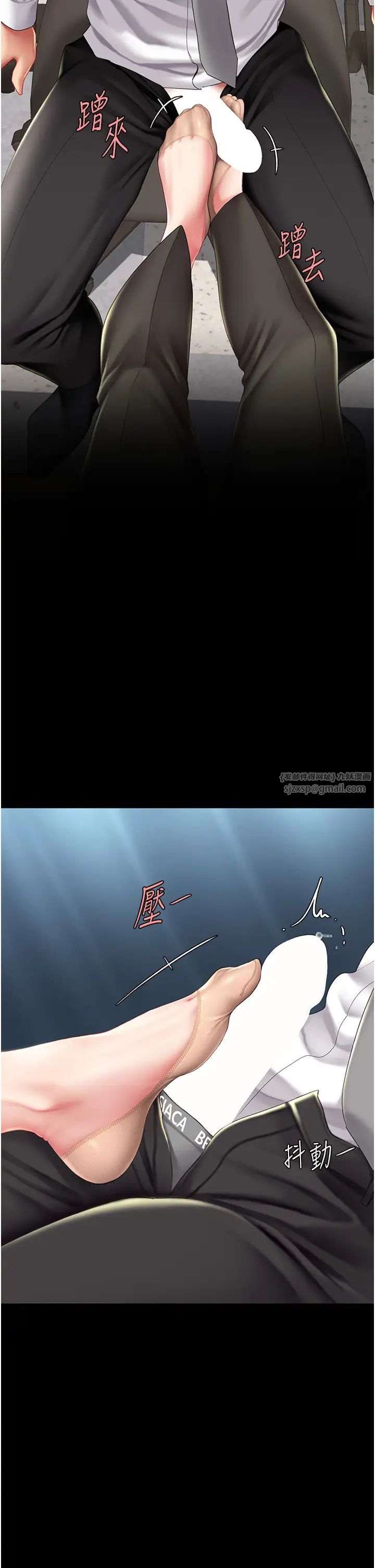 復仇母女丼第63话-Itistimetogotobed