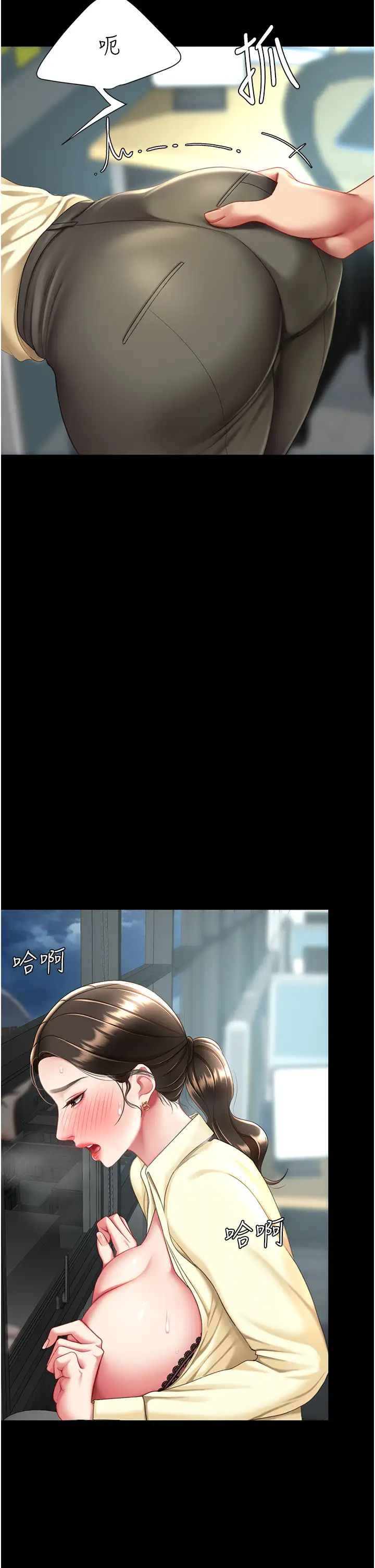 復仇母女丼第63话-Itistimetogotobed