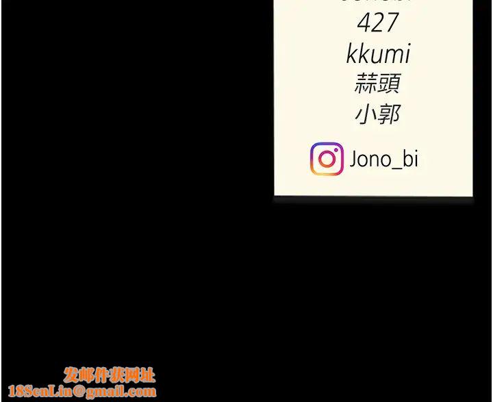 復仇母女丼第63话-Itistimetogotobed