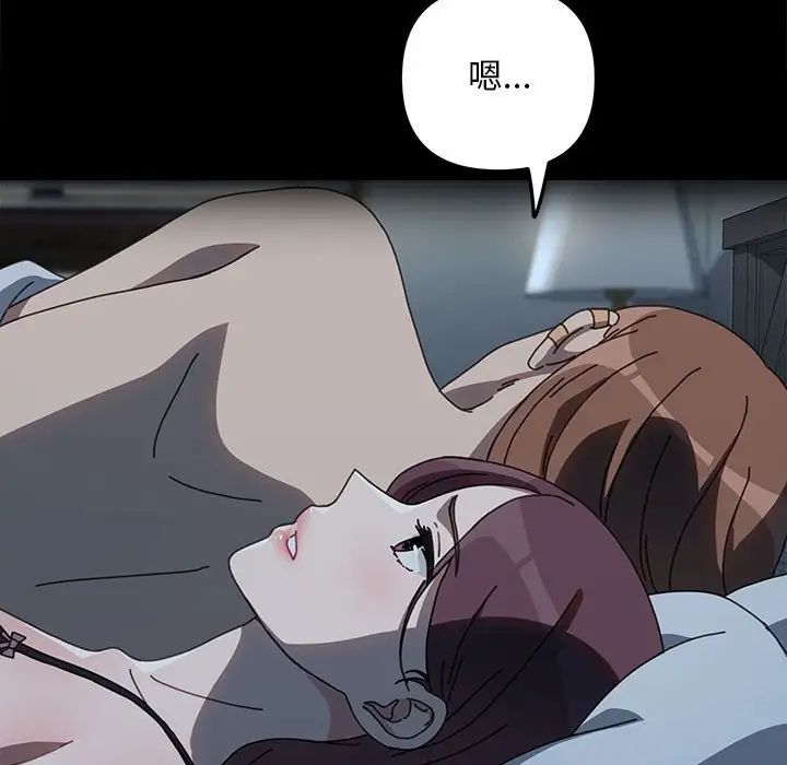 赘婿要通吃第51话