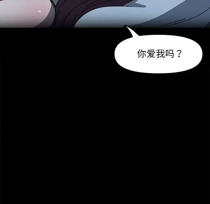 赘婿要通吃第51话