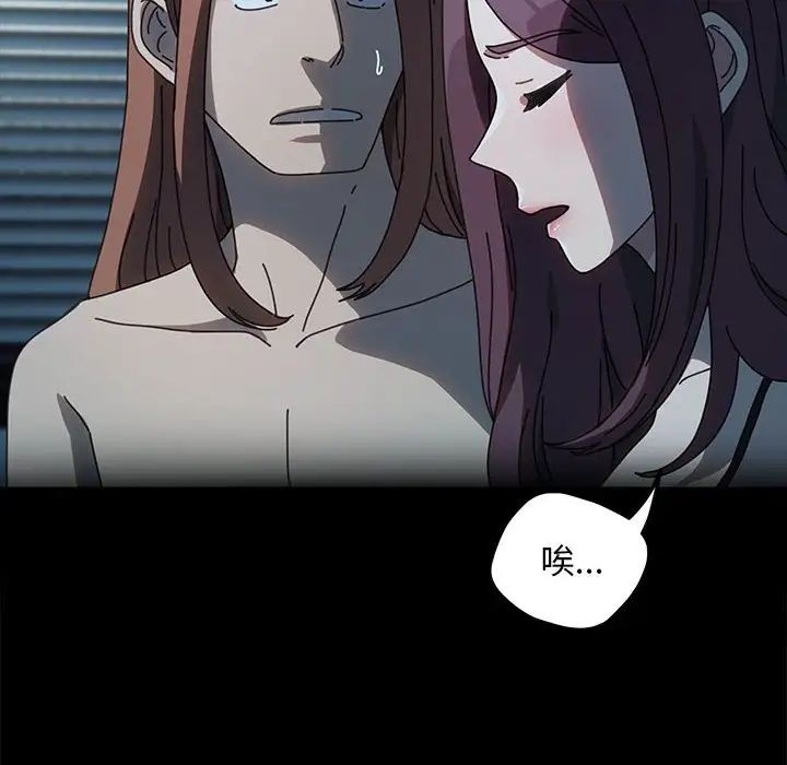 赘婿要通吃第51话