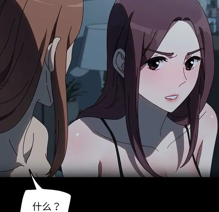 赘婿要通吃第51话