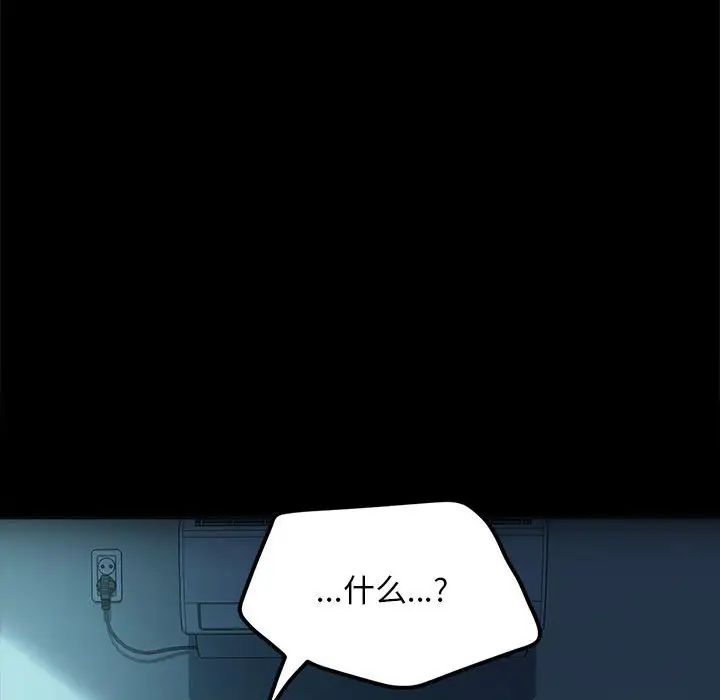 赘婿要通吃第51话