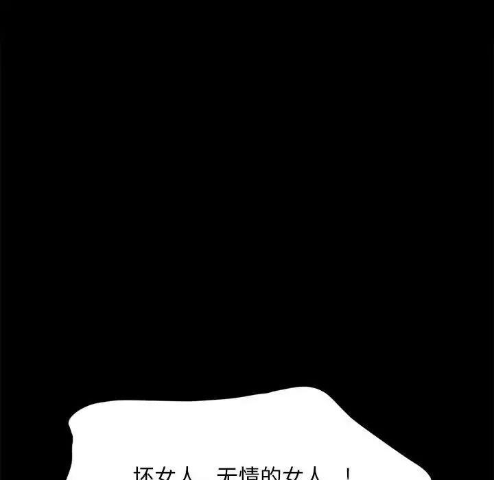 赘婿要通吃第51话