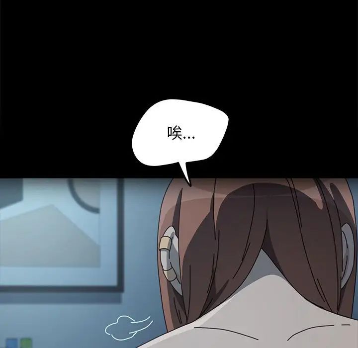 赘婿要通吃第51话