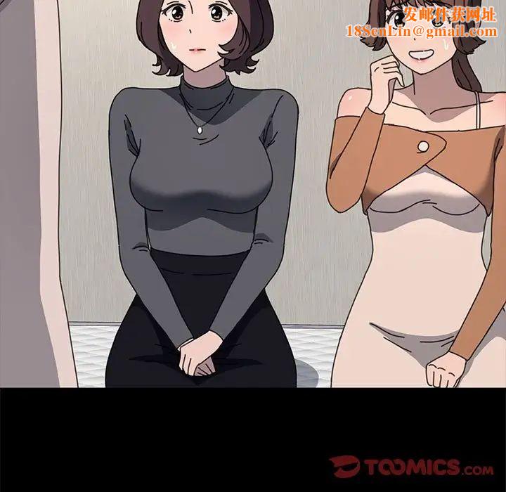 赘婿要通吃第51话