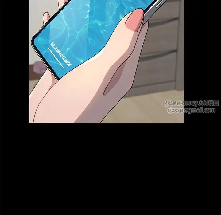 赘婿要通吃第51话