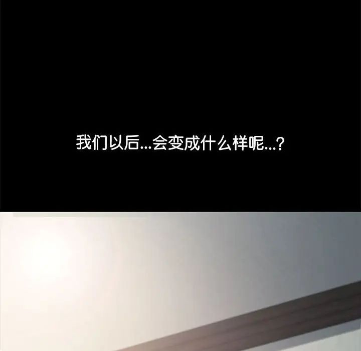 赘婿要通吃第51话