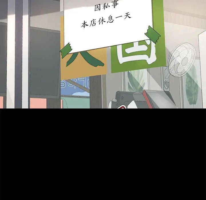 赘婿要通吃第51话