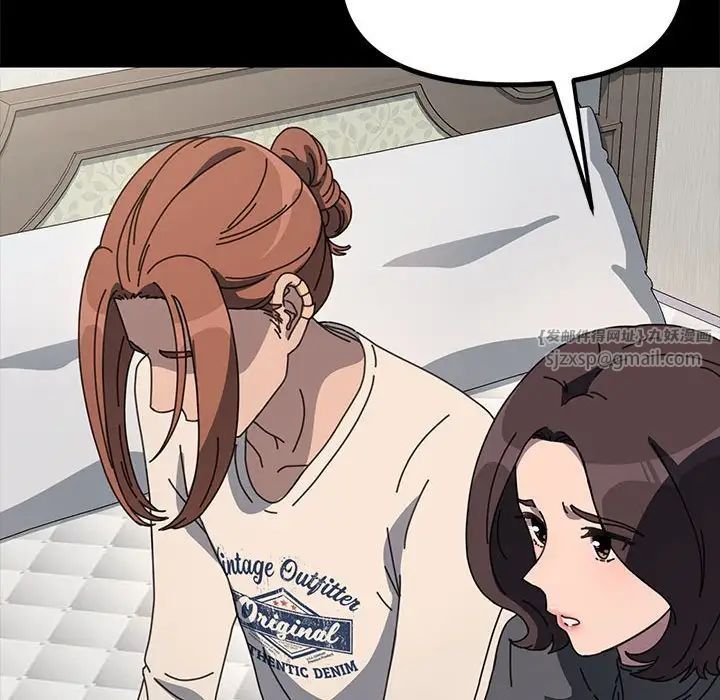 赘婿要通吃第51话