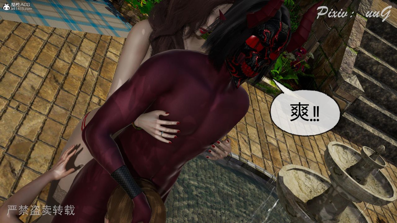 [3D]天命番外番外七中