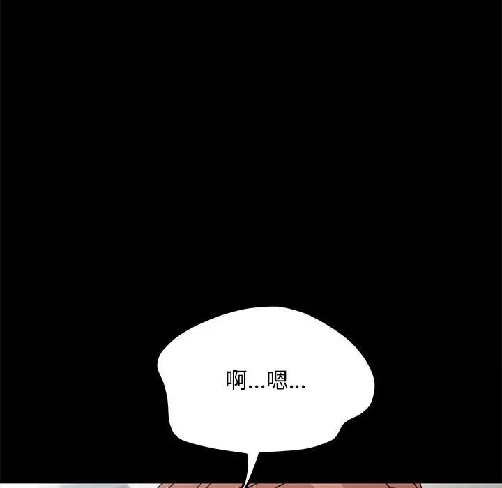 赘婿要通吃第51话