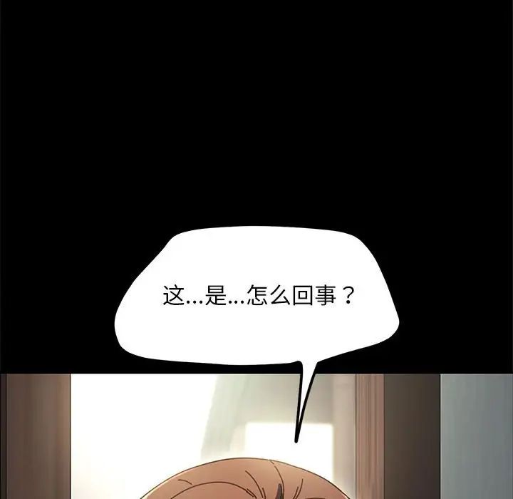 赘婿要通吃第51话