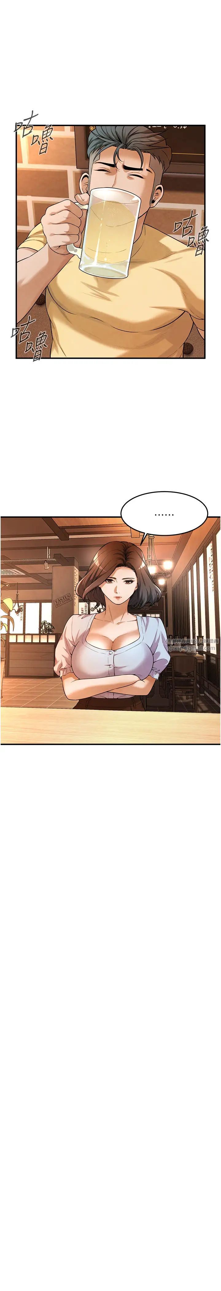 街头干架王第50话-你怎么拿到那张照片的?