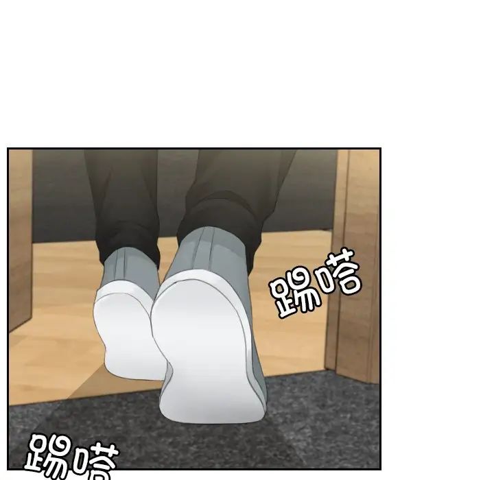 排忧大师第44话