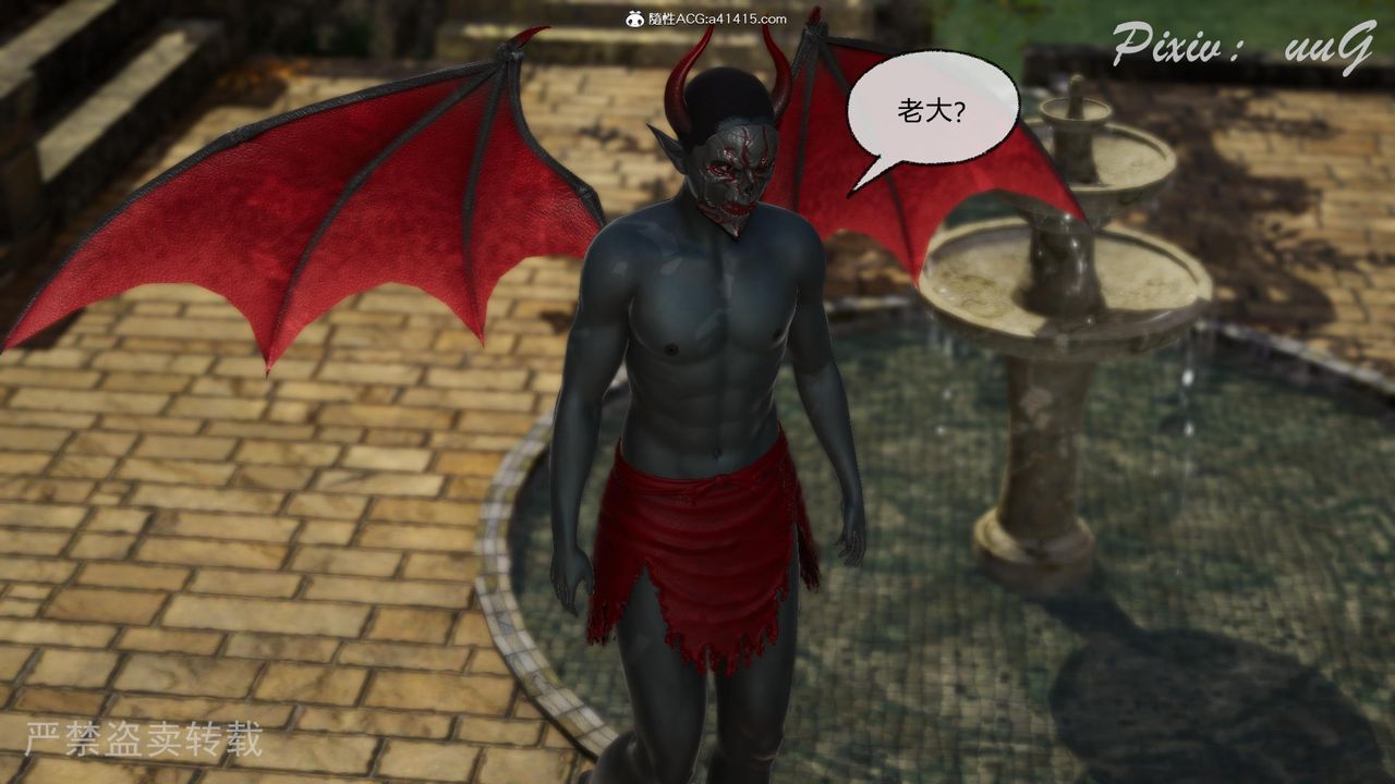 [3D]天命番外番外七下