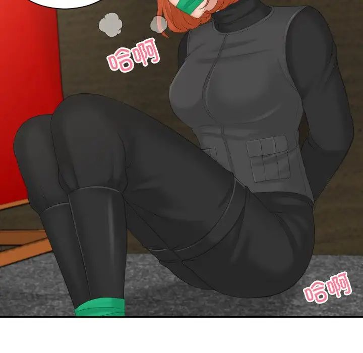 排忧大师第44话