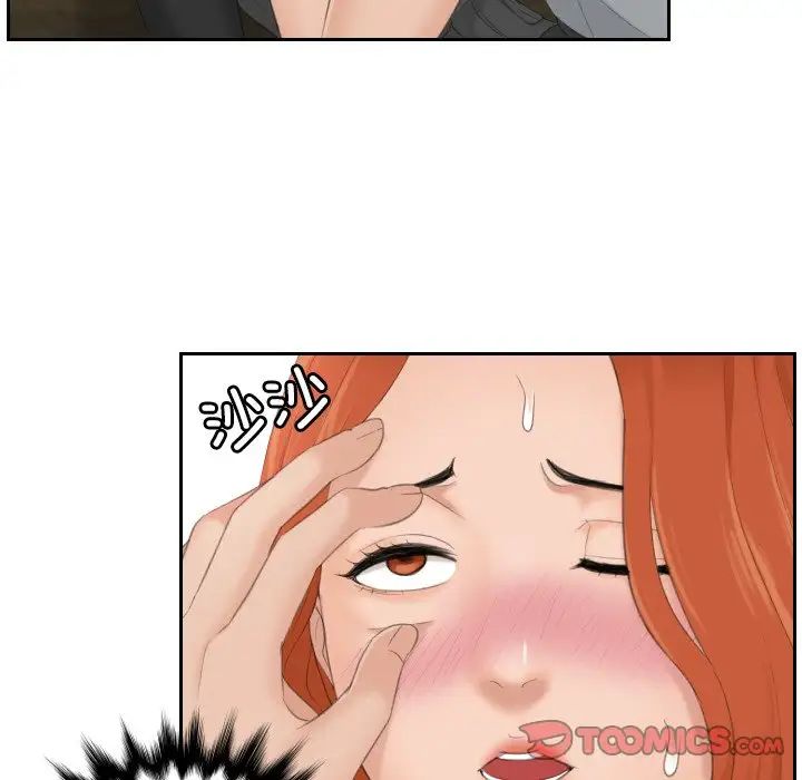 排忧大师第44话
