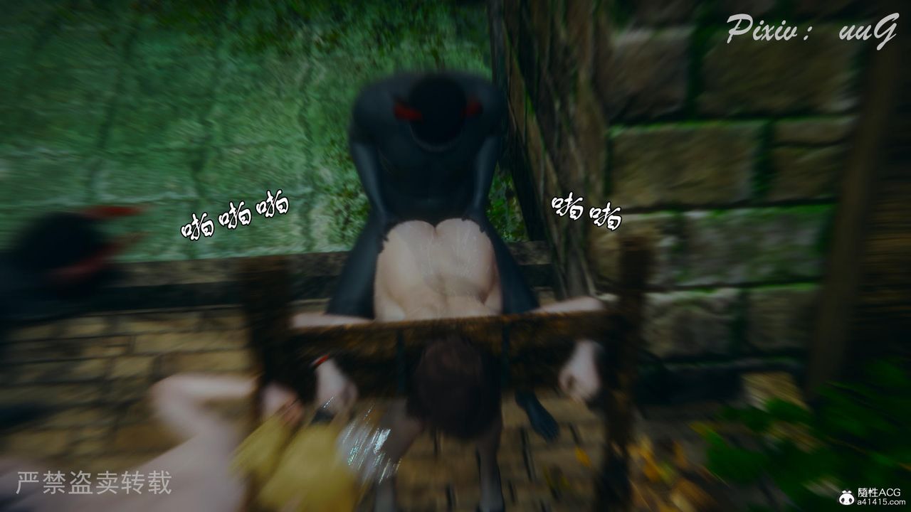 [3D]天命番外番外七下