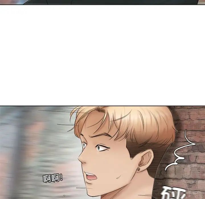 爱上属于别人的妳第45话