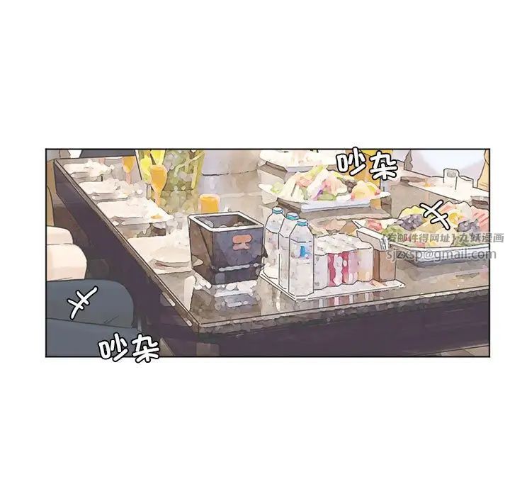 爱上属于别人的妳第45话