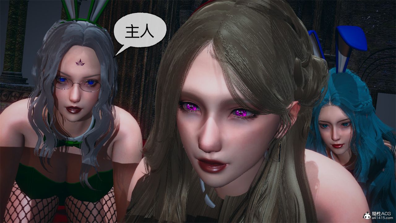 [3D]天命番外番外八上