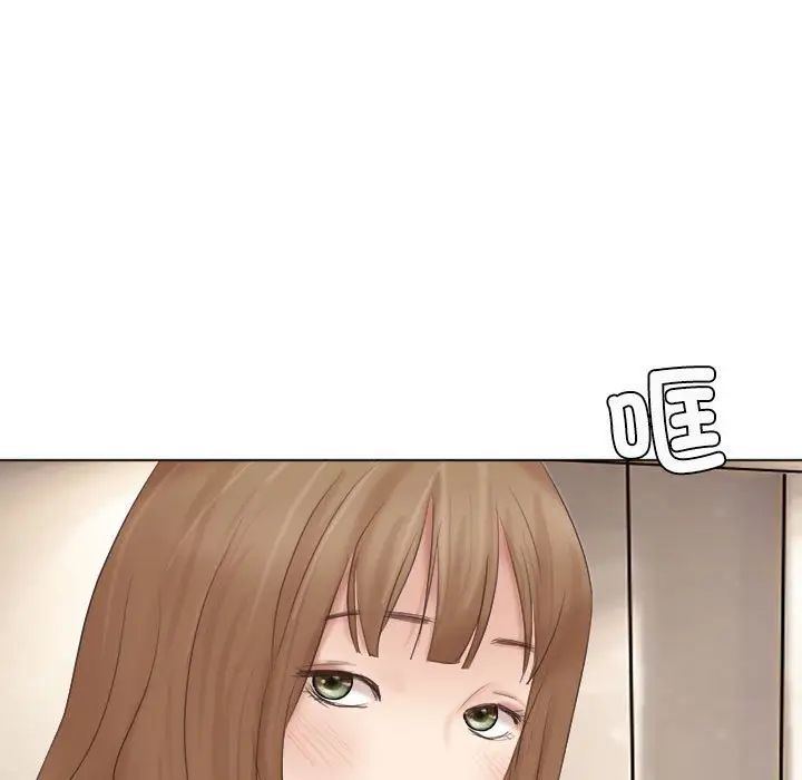 爱上属于别人的妳第45话