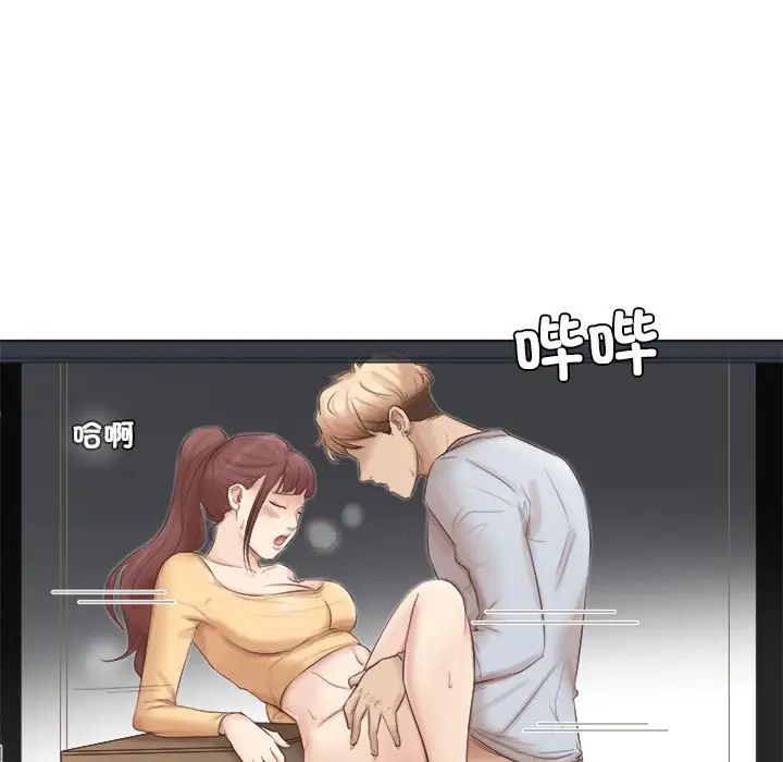 爱上属于别人的妳第45话