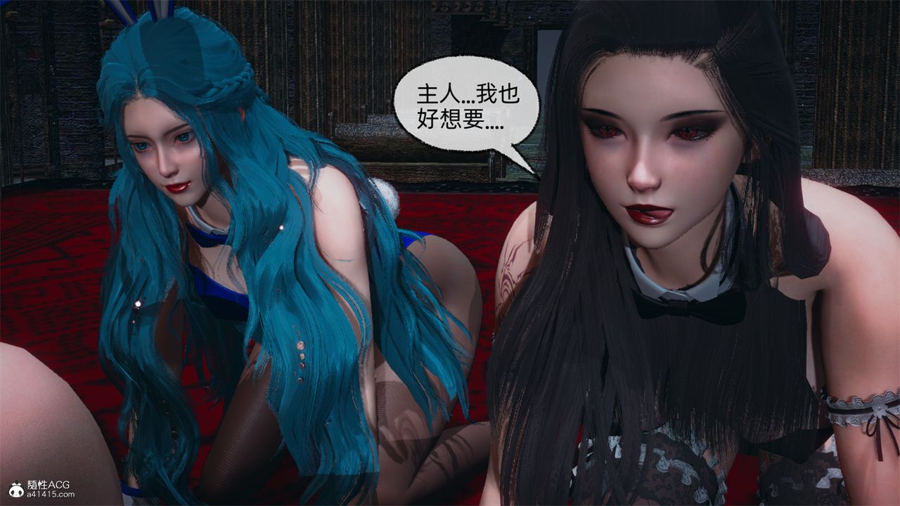 [3D]天命番外番外八上