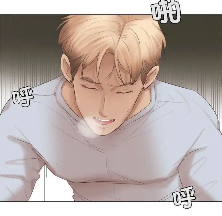 爱上属于别人的妳第45话