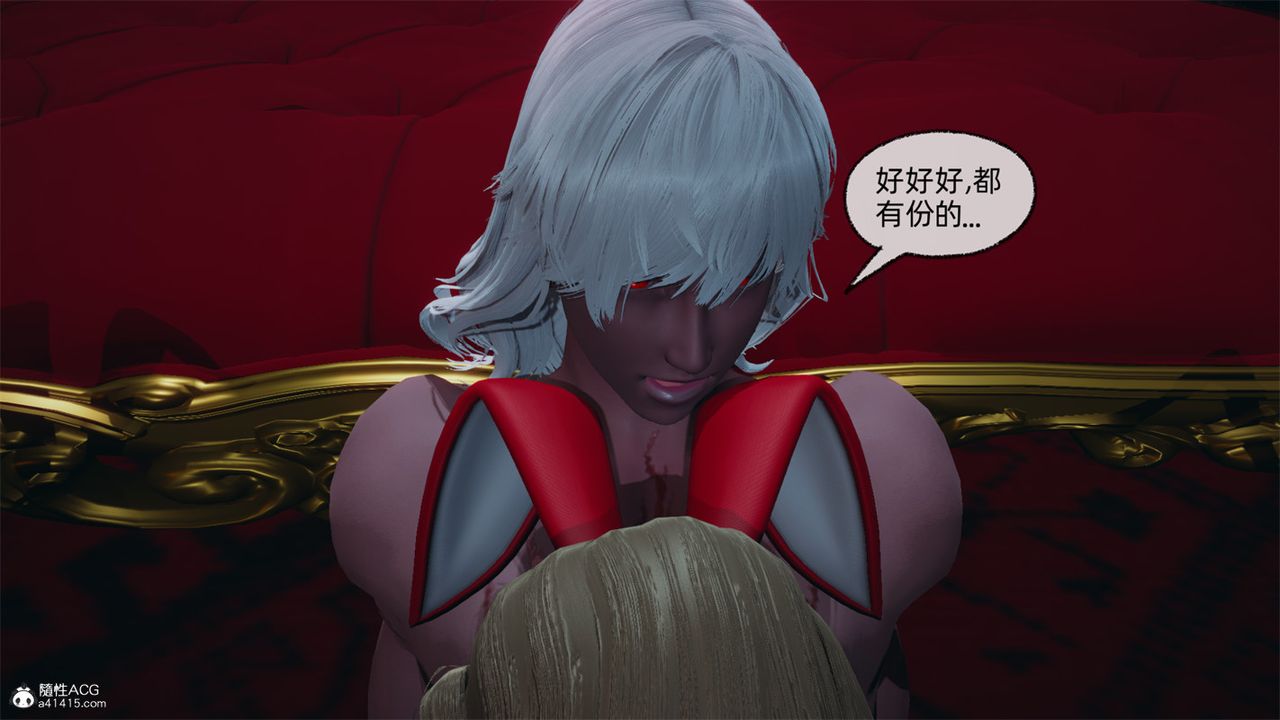 [3D]天命番外番外八上