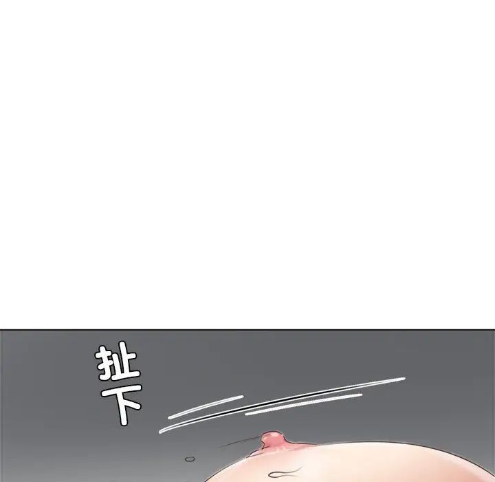 爱上属于别人的妳第45话