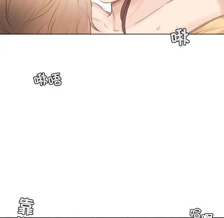 爱上属于别人的妳第45话