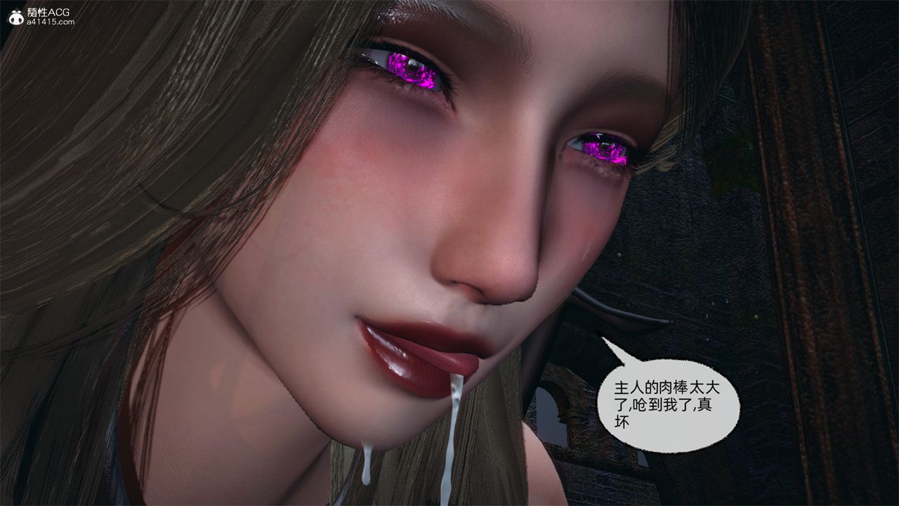 [3D]天命番外番外八上