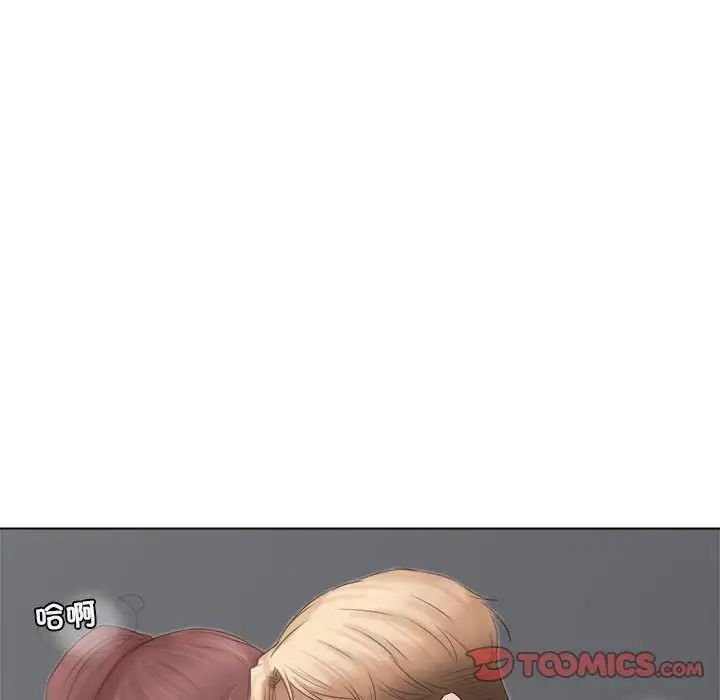 爱上属于别人的妳第45话