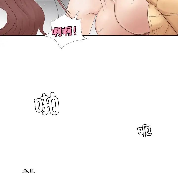 爱上属于别人的妳第45话