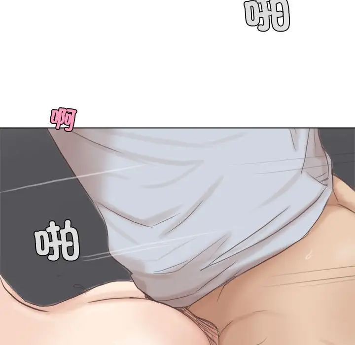 爱上属于别人的妳第45话