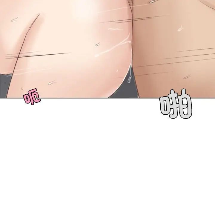 爱上属于别人的妳第45话