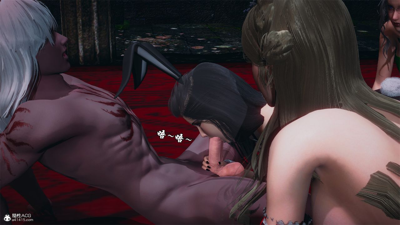 [3D]天命番外番外八上