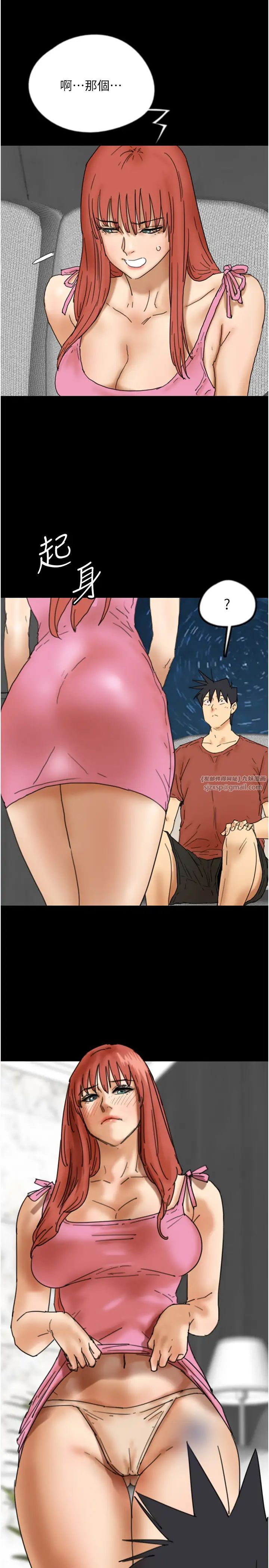 养父的女儿们第43话-怎么艳遇源源不绝?