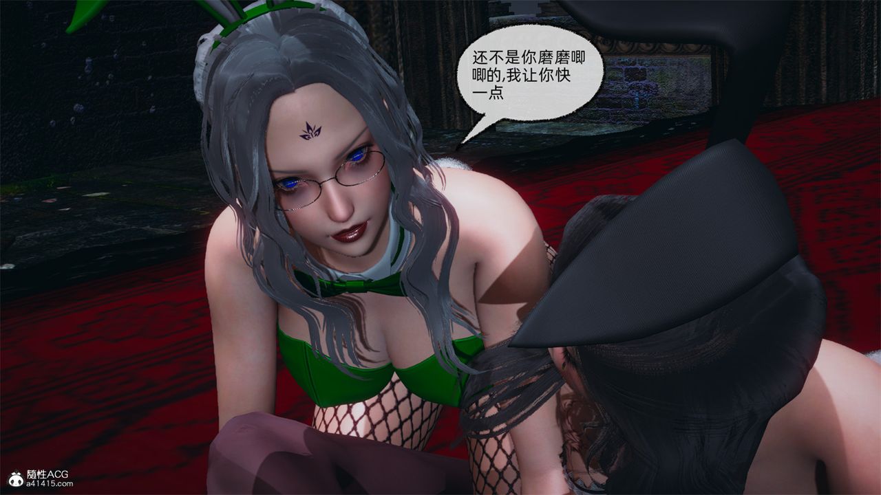 [3D]天命番外番外八上